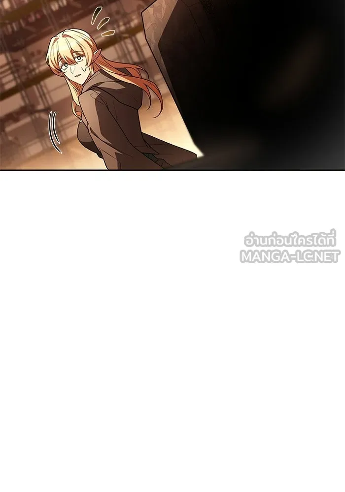 A Wizard’s Restaurant ตอนที่ 111 page 86