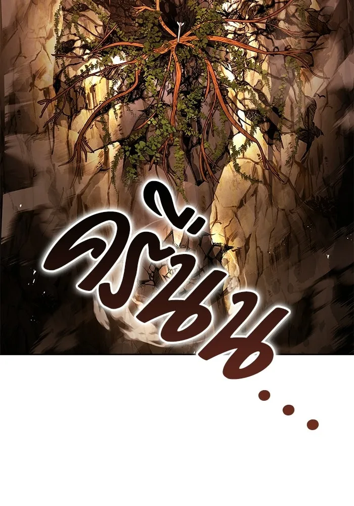 A Wizard’s Restaurant ตอนที่ 111 page 102