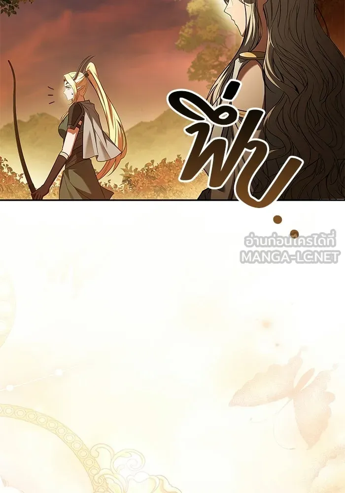 A Wizard’s Restaurant ตอนที่ 111 page 107