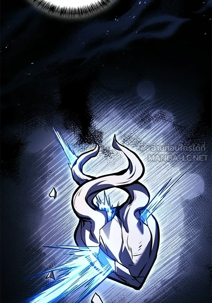 A Wizard’s Restaurant ตอนที่ 111 page 128