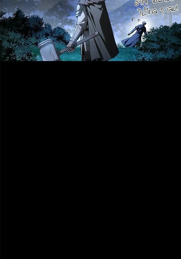 A Wizard’s Restaurant ตอนที่ 112 page 73