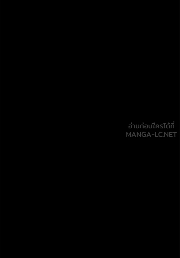 A Wizard’s Restaurant ตอนที่ 112 page 74