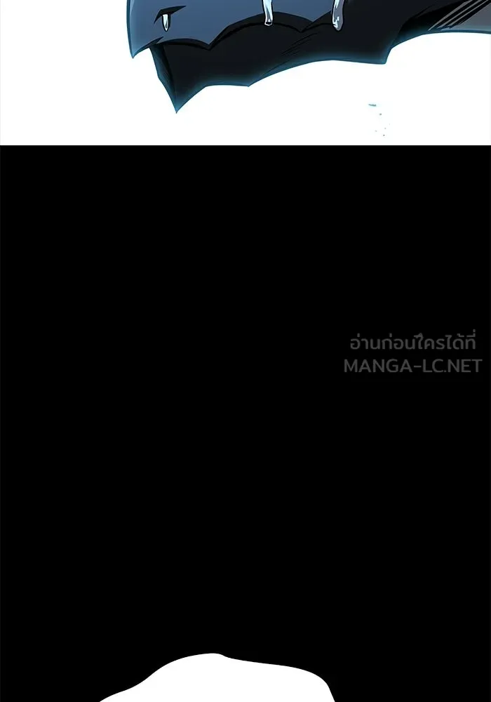 A Wizard’s Restaurant ตอนที่ 112 page 113