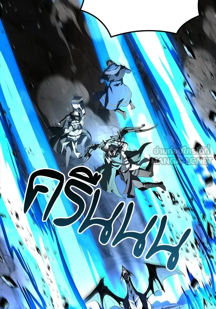 A Wizard’s Restaurant ตอนที่ 112 page 116