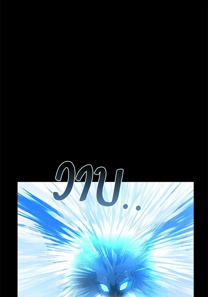 A Wizard’s Restaurant ตอนที่ 112 page 133