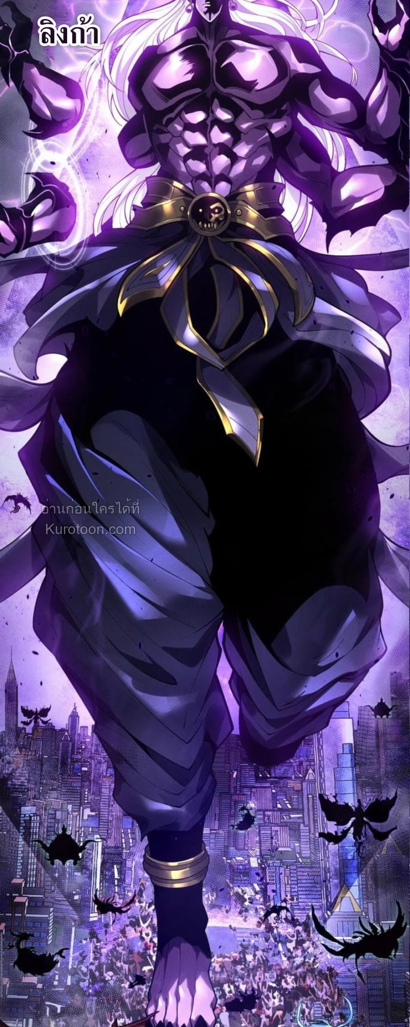 Absolute Domination at Level 0 Using My Analysis Skill เลเวล 0 ที่แกร่งที่สุด – ไร้พ่ายด้วยสกิลการวิเคราะห์ ตอนที่ 1 page 4