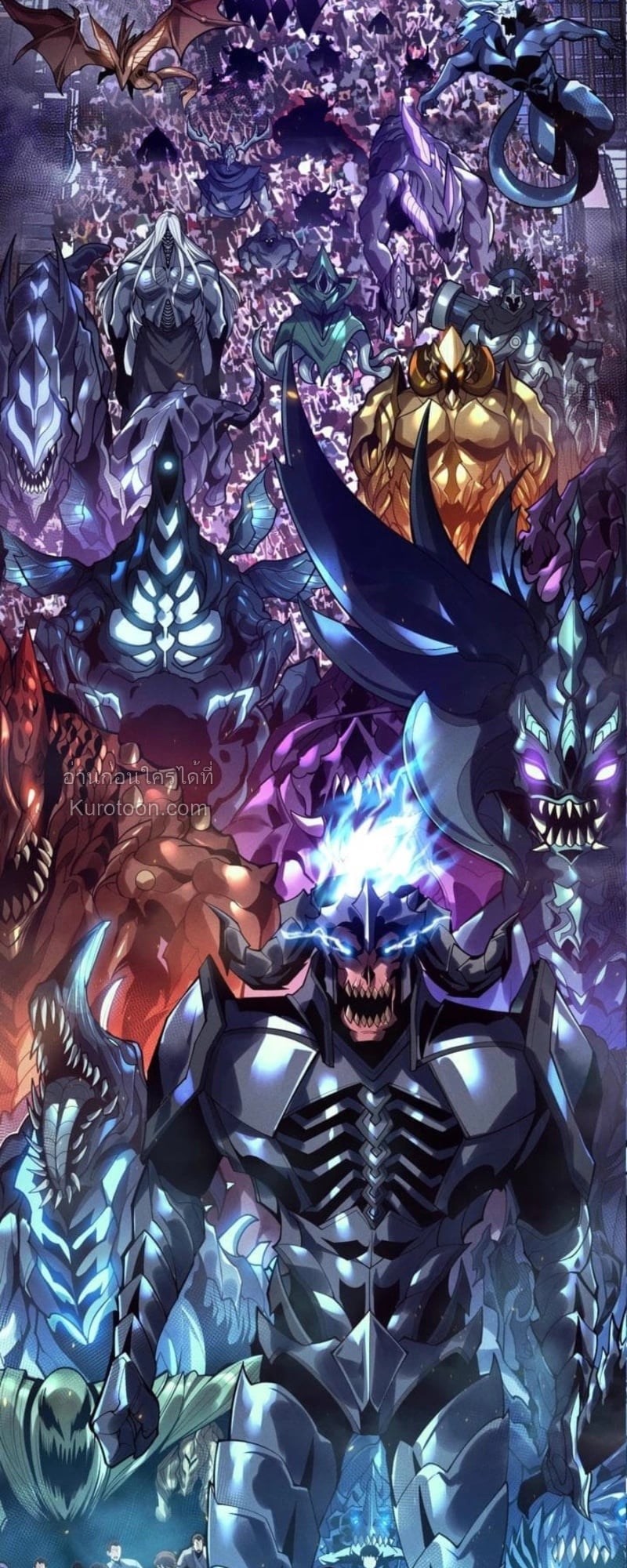 Absolute Domination at Level 0 Using My Analysis Skill เลเวล 0 ที่แกร่งที่สุด – ไร้พ่ายด้วยสกิลการวิเคราะห์ ตอนที่ 1 page 5