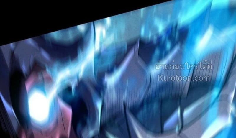 Absolute Domination at Level 0 Using My Analysis Skill เลเวล 0 ที่แกร่งที่สุด – ไร้พ่ายด้วยสกิลการวิเคราะห์ ตอนที่ 1 page 9