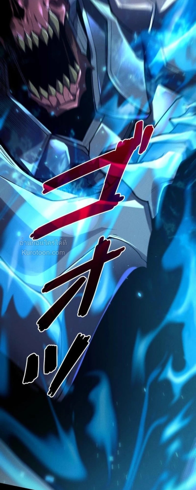 Absolute Domination at Level 0 Using My Analysis Skill เลเวล 0 ที่แกร่งที่สุด – ไร้พ่ายด้วยสกิลการวิเคราะห์ ตอนที่ 1 page 10