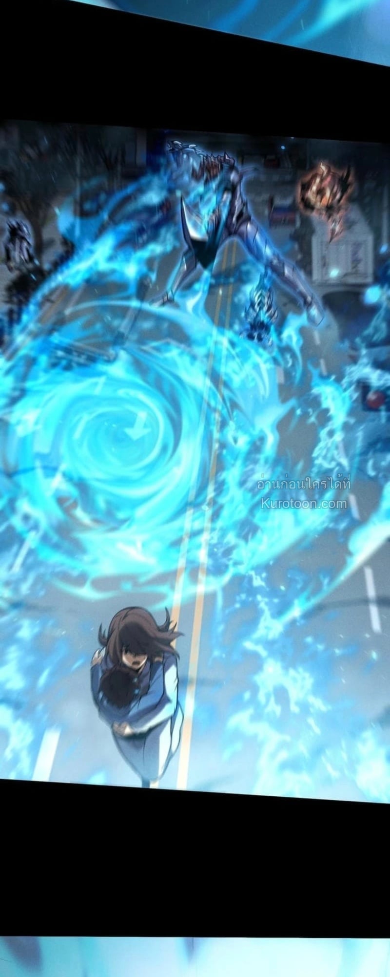 Absolute Domination at Level 0 Using My Analysis Skill เลเวล 0 ที่แกร่งที่สุด – ไร้พ่ายด้วยสกิลการวิเคราะห์ ตอนที่ 1 page 11