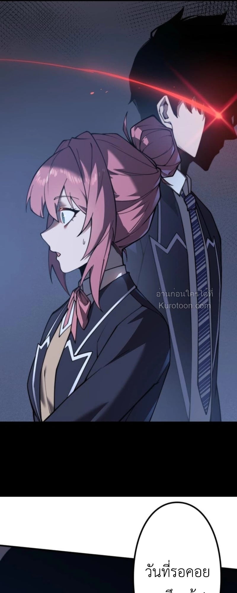 Absolute Domination at Level 0 Using My Analysis Skill เลเวล 0 ที่แกร่งที่สุด – ไร้พ่ายด้วยสกิลการวิเคราะห์ ตอนที่ 1 page 30