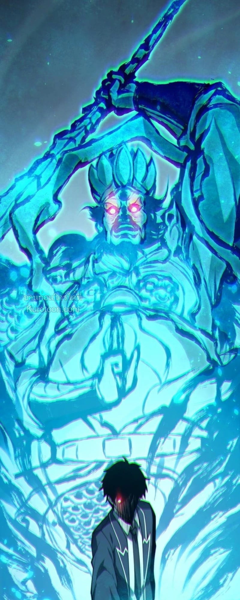 Absolute Domination at Level 0 Using My Analysis Skill เลเวล 0 ที่แกร่งที่สุด – ไร้พ่ายด้วยสกิลการวิเคราะห์ ตอนที่ 1 page 46