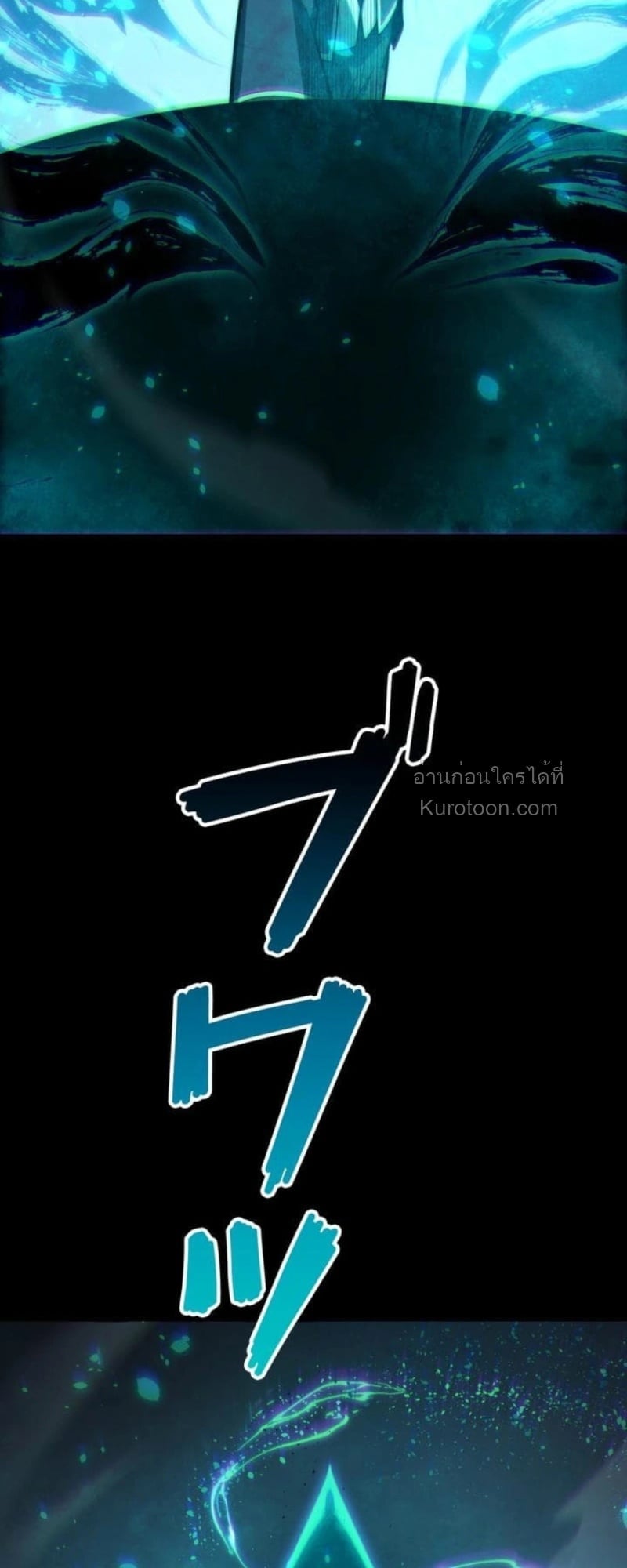 Absolute Domination at Level 0 Using My Analysis Skill เลเวล 0 ที่แกร่งที่สุด – ไร้พ่ายด้วยสกิลการวิเคราะห์ ตอนที่ 1 page 47