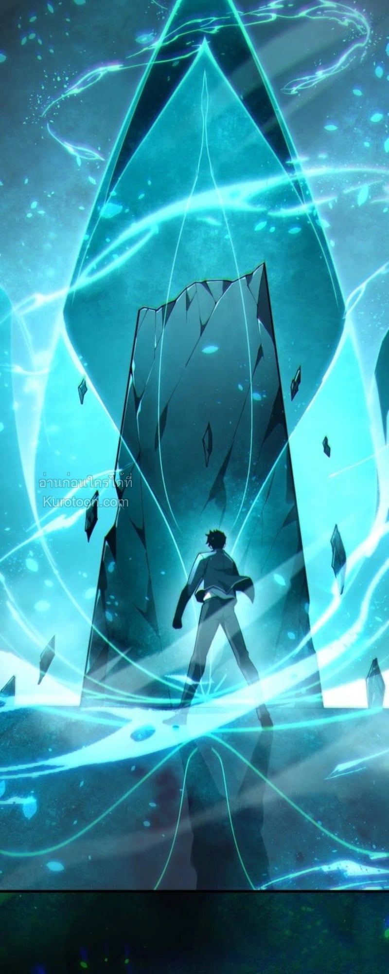 Absolute Domination at Level 0 Using My Analysis Skill เลเวล 0 ที่แกร่งที่สุด – ไร้พ่ายด้วยสกิลการวิเคราะห์ ตอนที่ 1 page 48