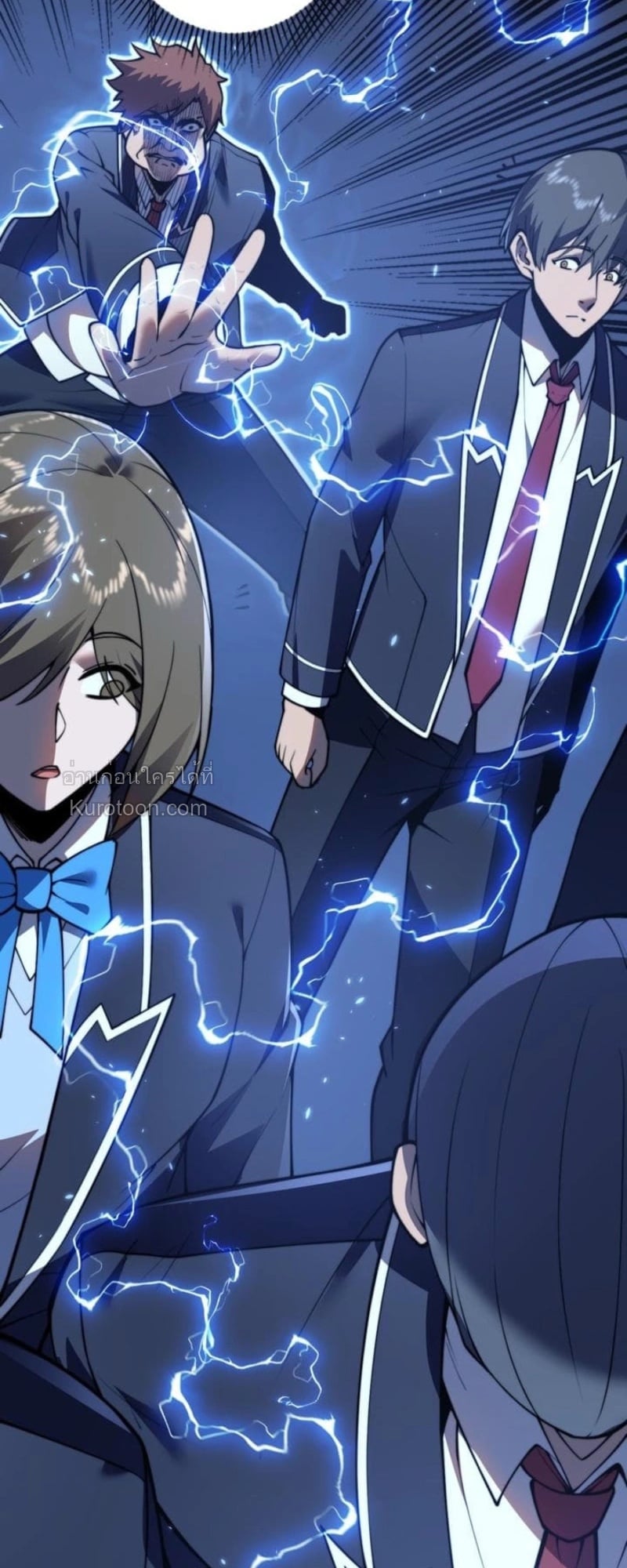 Absolute Domination at Level 0 Using My Analysis Skill เลเวล 0 ที่แกร่งที่สุด – ไร้พ่ายด้วยสกิลการวิเคราะห์ ตอนที่ 1 page 65