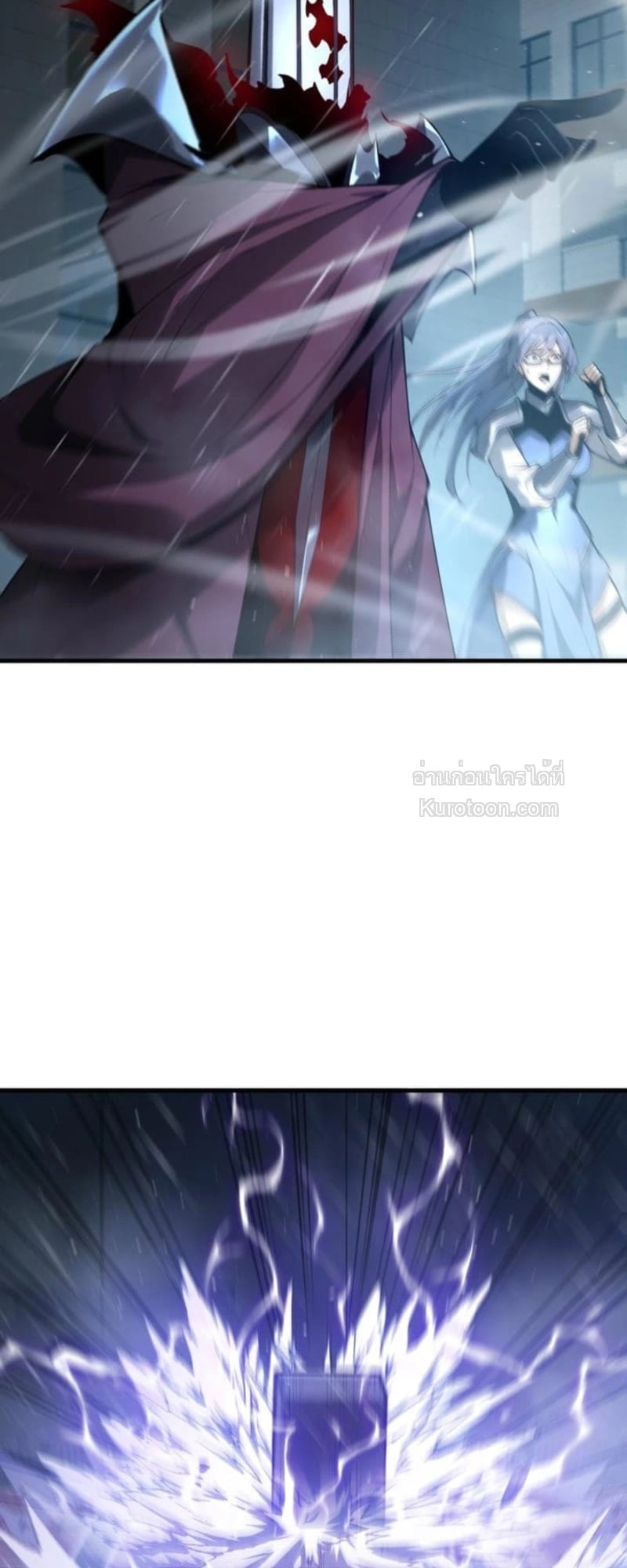 Absolute Domination at Level 0 Using My Analysis Skill เลเวล 0 ที่แกร่งที่สุด – ไร้พ่ายด้วยสกิลการวิเคราะห์ ตอนที่ 1 page 87