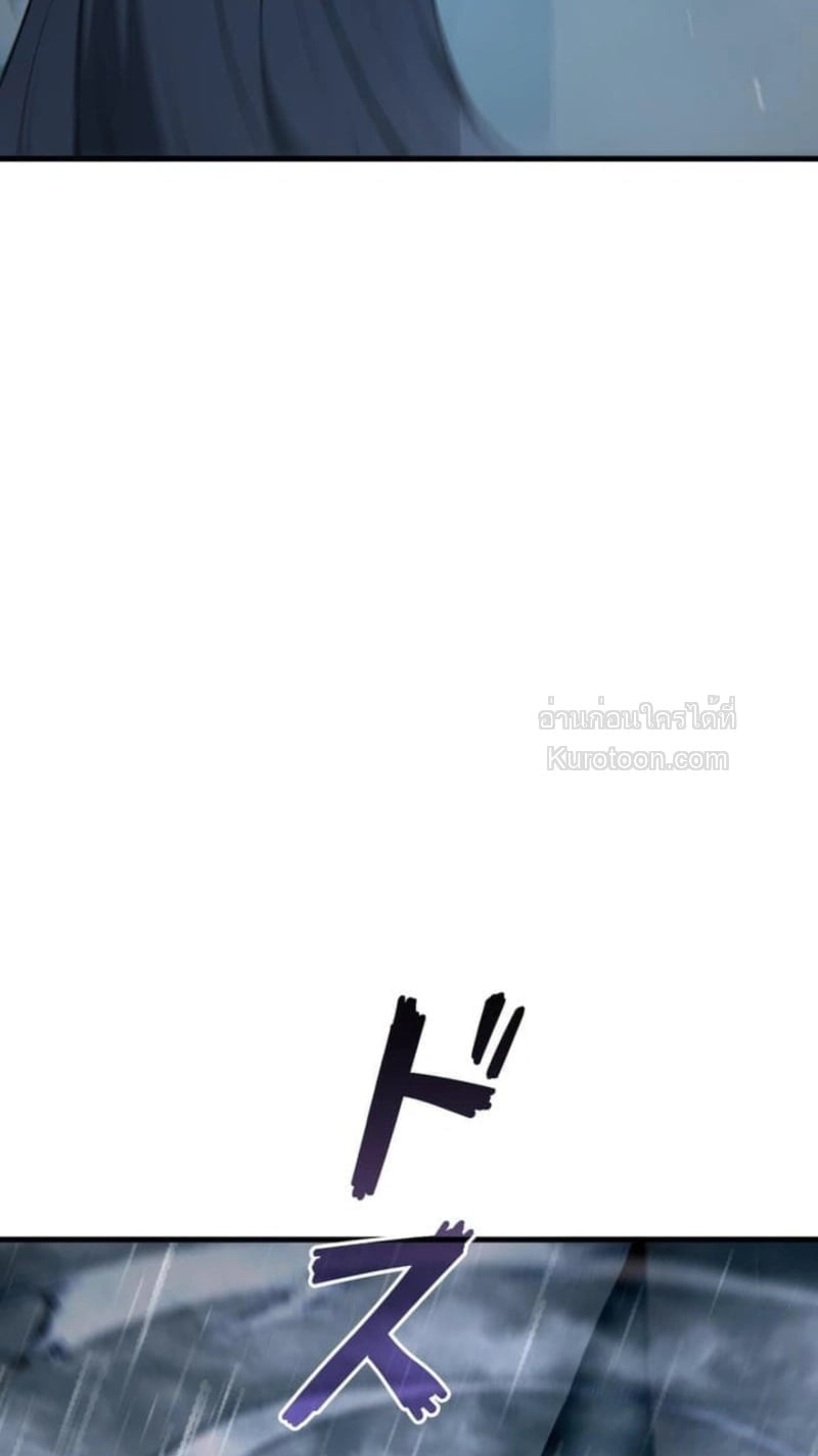 Absolute Domination at Level 0 Using My Analysis Skill เลเวล 0 ที่แกร่งที่สุด – ไร้พ่ายด้วยสกิลการวิเคราะห์ ตอนที่ 1 page 89