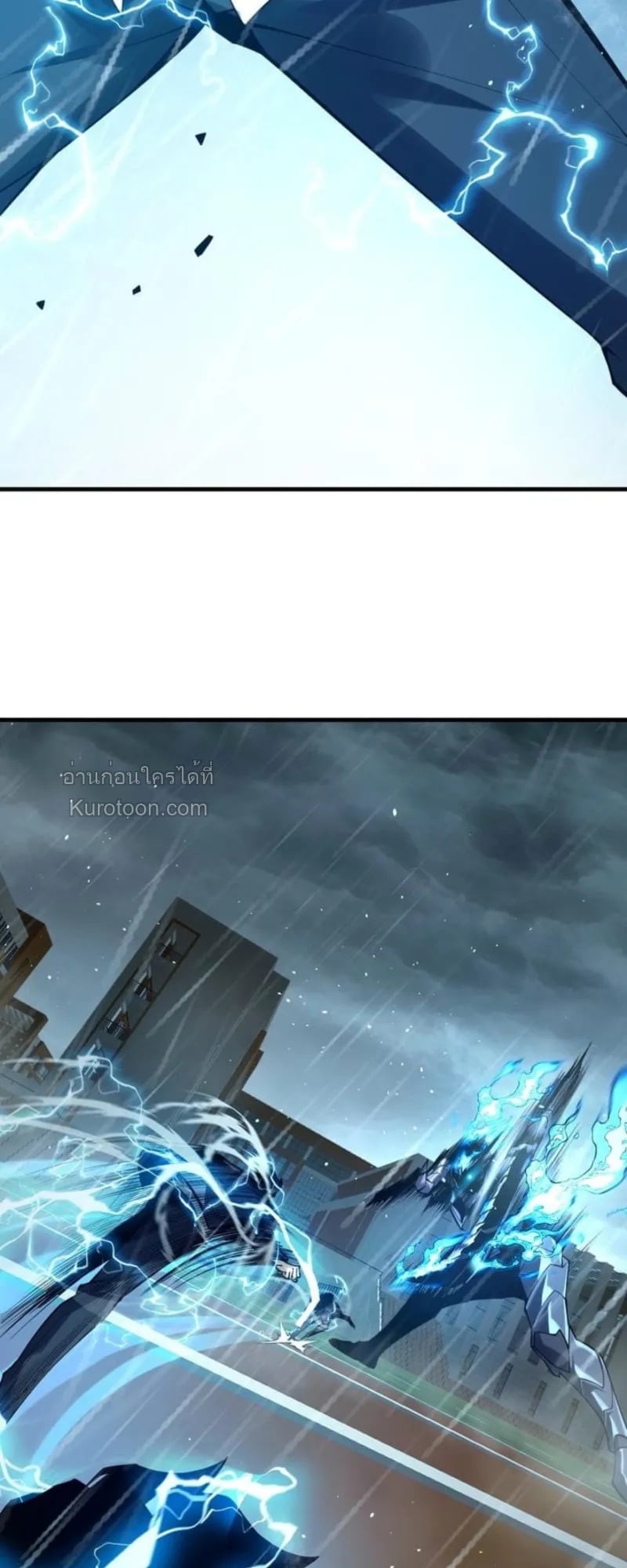 Absolute Domination at Level 0 Using My Analysis Skill เลเวล 0 ที่แกร่งที่สุด – ไร้พ่ายด้วยสกิลการวิเคราะห์ ตอนที่ 2 page 2