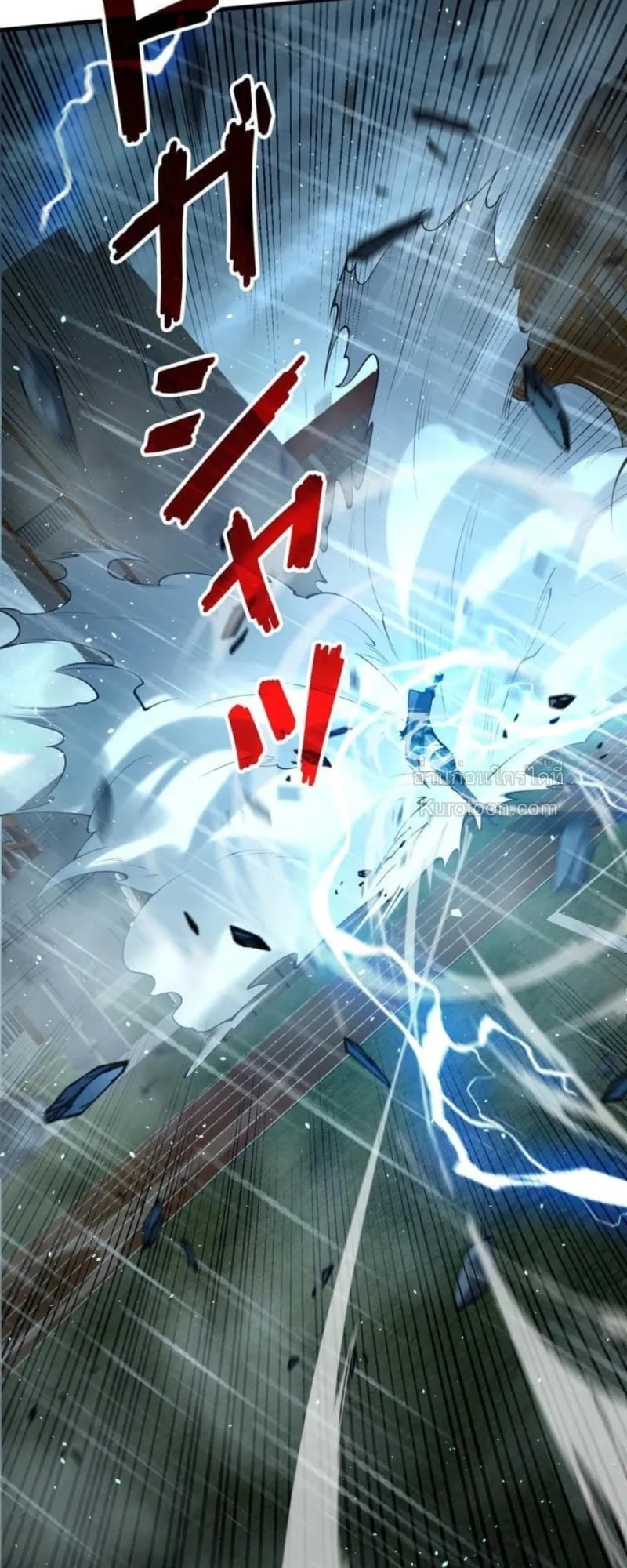 Absolute Domination at Level 0 Using My Analysis Skill เลเวล 0 ที่แกร่งที่สุด – ไร้พ่ายด้วยสกิลการวิเคราะห์ ตอนที่ 2 page 6