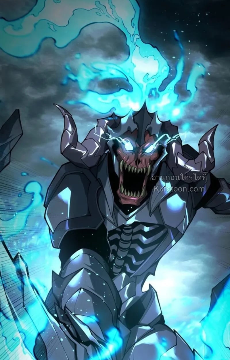 Absolute Domination at Level 0 Using My Analysis Skill เลเวล 0 ที่แกร่งที่สุด – ไร้พ่ายด้วยสกิลการวิเคราะห์ ตอนที่ 2 page 27