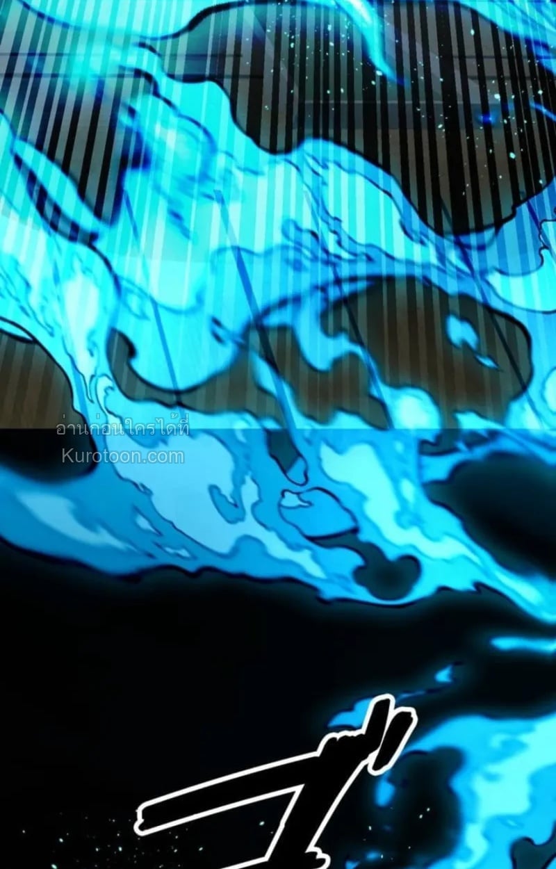 Absolute Domination at Level 0 Using My Analysis Skill เลเวล 0 ที่แกร่งที่สุด – ไร้พ่ายด้วยสกิลการวิเคราะห์ ตอนที่ 2 page 29