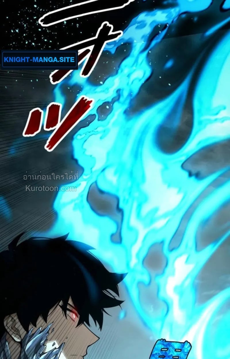 Absolute Domination at Level 0 Using My Analysis Skill เลเวล 0 ที่แกร่งที่สุด – ไร้พ่ายด้วยสกิลการวิเคราะห์ ตอนที่ 2 page 30