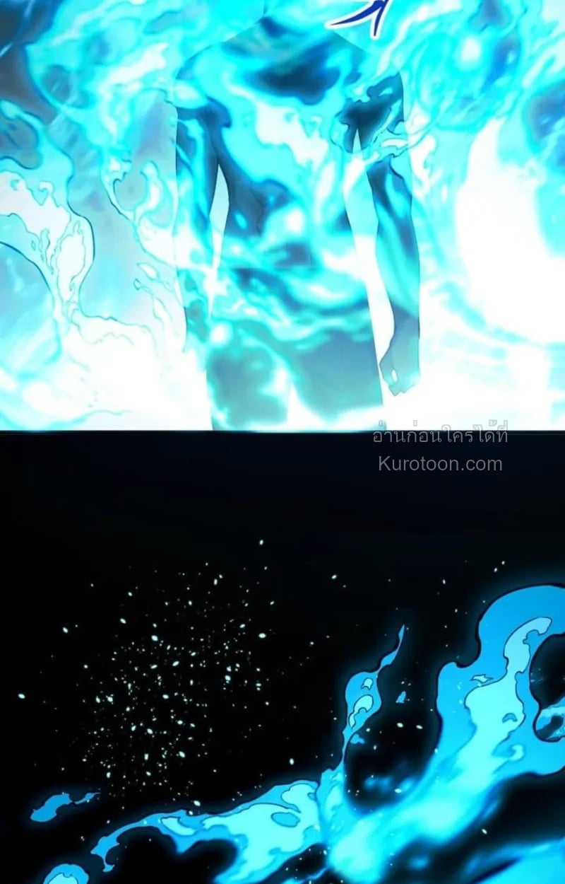 Absolute Domination at Level 0 Using My Analysis Skill เลเวล 0 ที่แกร่งที่สุด – ไร้พ่ายด้วยสกิลการวิเคราะห์ ตอนที่ 2 page 32