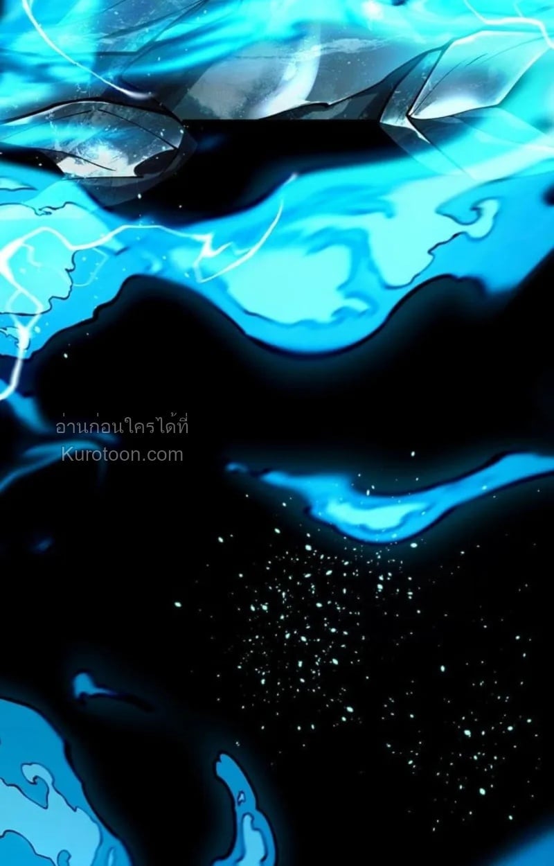 Absolute Domination at Level 0 Using My Analysis Skill เลเวล 0 ที่แกร่งที่สุด – ไร้พ่ายด้วยสกิลการวิเคราะห์ ตอนที่ 2 page 34