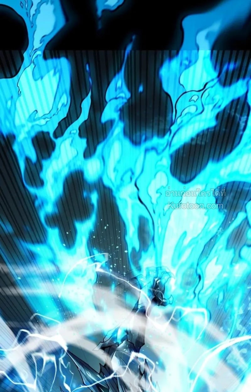 Absolute Domination at Level 0 Using My Analysis Skill เลเวล 0 ที่แกร่งที่สุด – ไร้พ่ายด้วยสกิลการวิเคราะห์ ตอนที่ 2 page 35