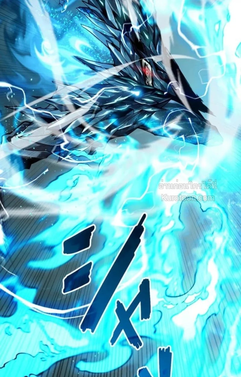 Absolute Domination at Level 0 Using My Analysis Skill เลเวล 0 ที่แกร่งที่สุด – ไร้พ่ายด้วยสกิลการวิเคราะห์ ตอนที่ 2 page 36