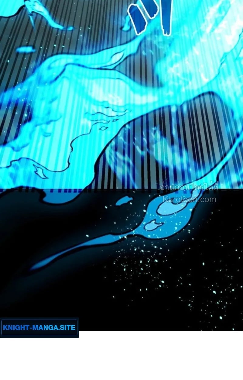 Absolute Domination at Level 0 Using My Analysis Skill เลเวล 0 ที่แกร่งที่สุด – ไร้พ่ายด้วยสกิลการวิเคราะห์ ตอนที่ 2 page 37