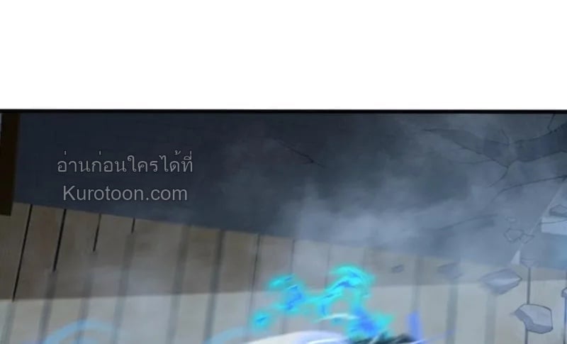 Absolute Domination at Level 0 Using My Analysis Skill เลเวล 0 ที่แกร่งที่สุด – ไร้พ่ายด้วยสกิลการวิเคราะห์ ตอนที่ 2 page 38