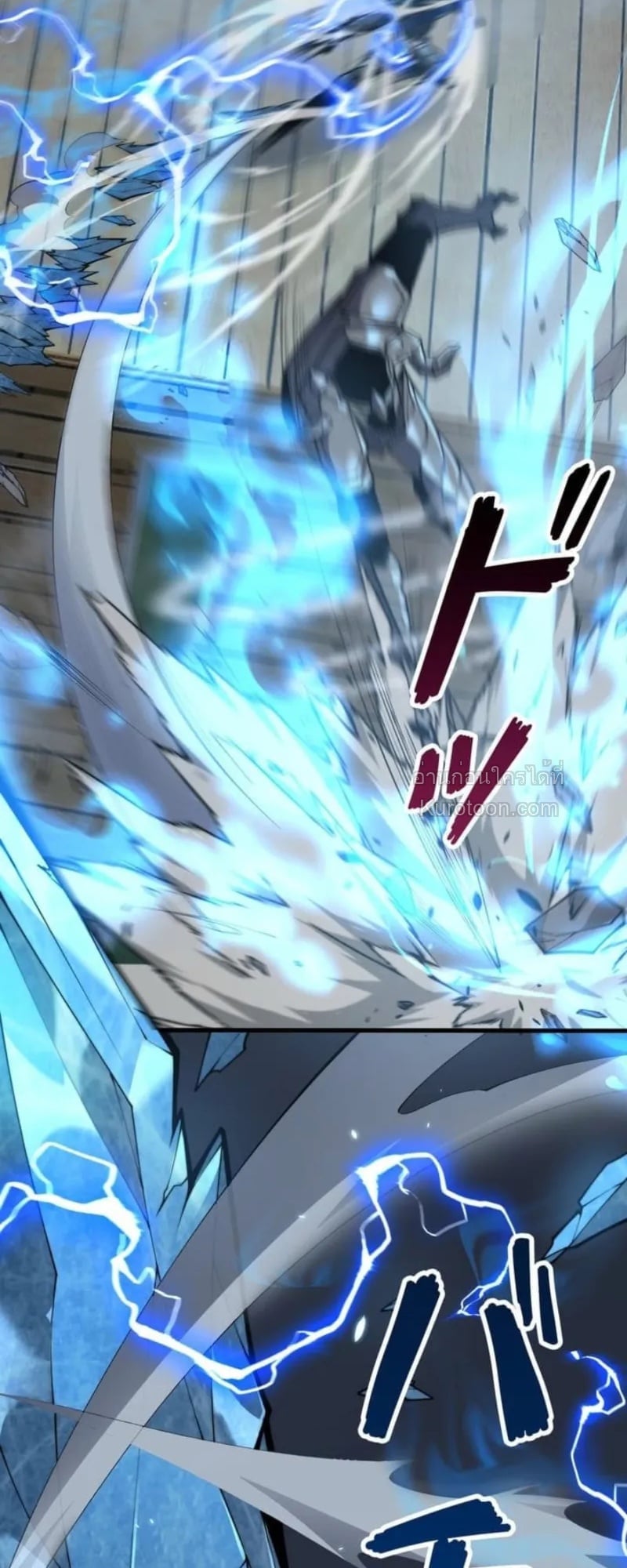 Absolute Domination at Level 0 Using My Analysis Skill เลเวล 0 ที่แกร่งที่สุด – ไร้พ่ายด้วยสกิลการวิเคราะห์ ตอนที่ 2 page 39