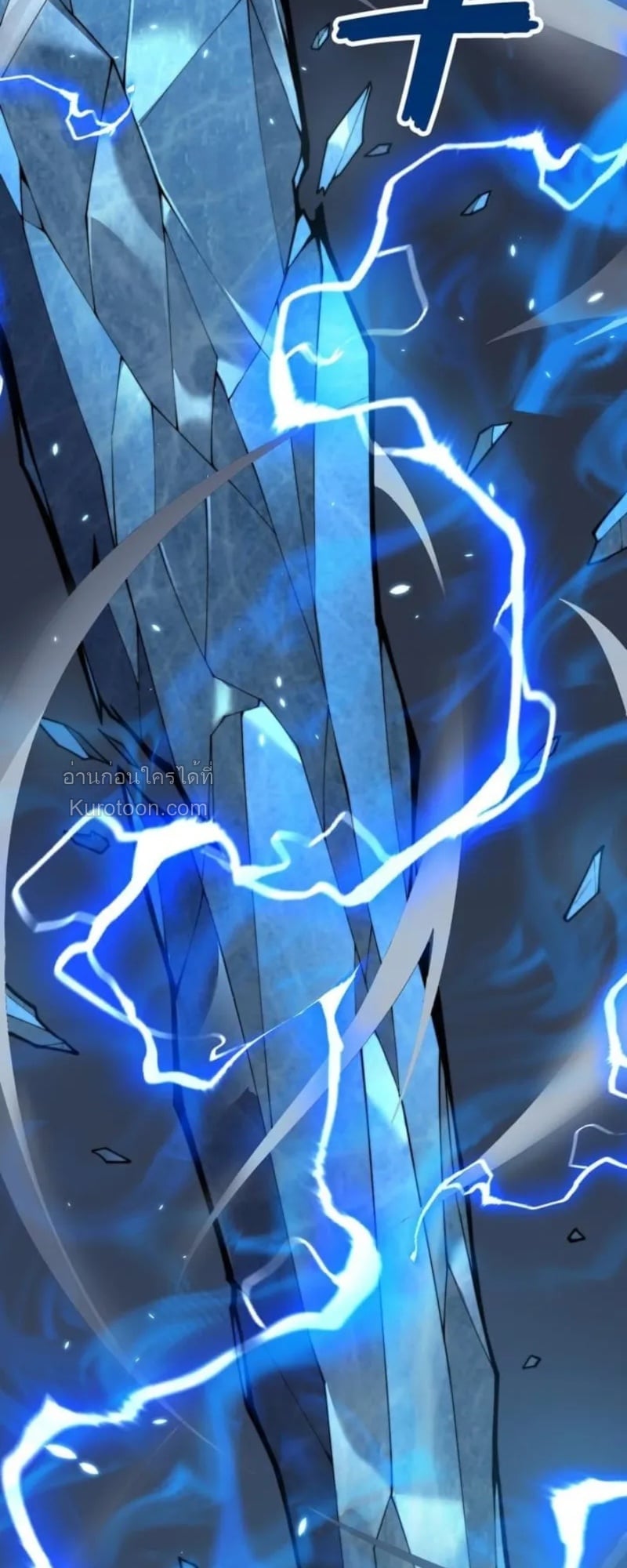 Absolute Domination at Level 0 Using My Analysis Skill เลเวล 0 ที่แกร่งที่สุด – ไร้พ่ายด้วยสกิลการวิเคราะห์ ตอนที่ 2 page 40