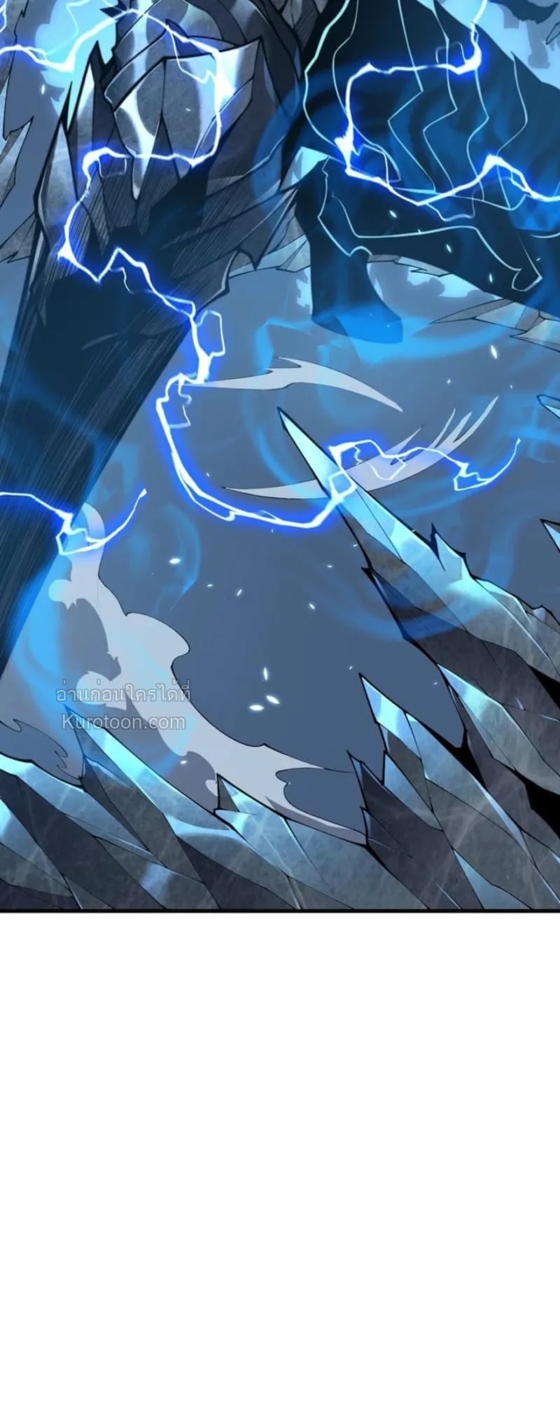 Absolute Domination at Level 0 Using My Analysis Skill เลเวล 0 ที่แกร่งที่สุด – ไร้พ่ายด้วยสกิลการวิเคราะห์ ตอนที่ 2 page 42