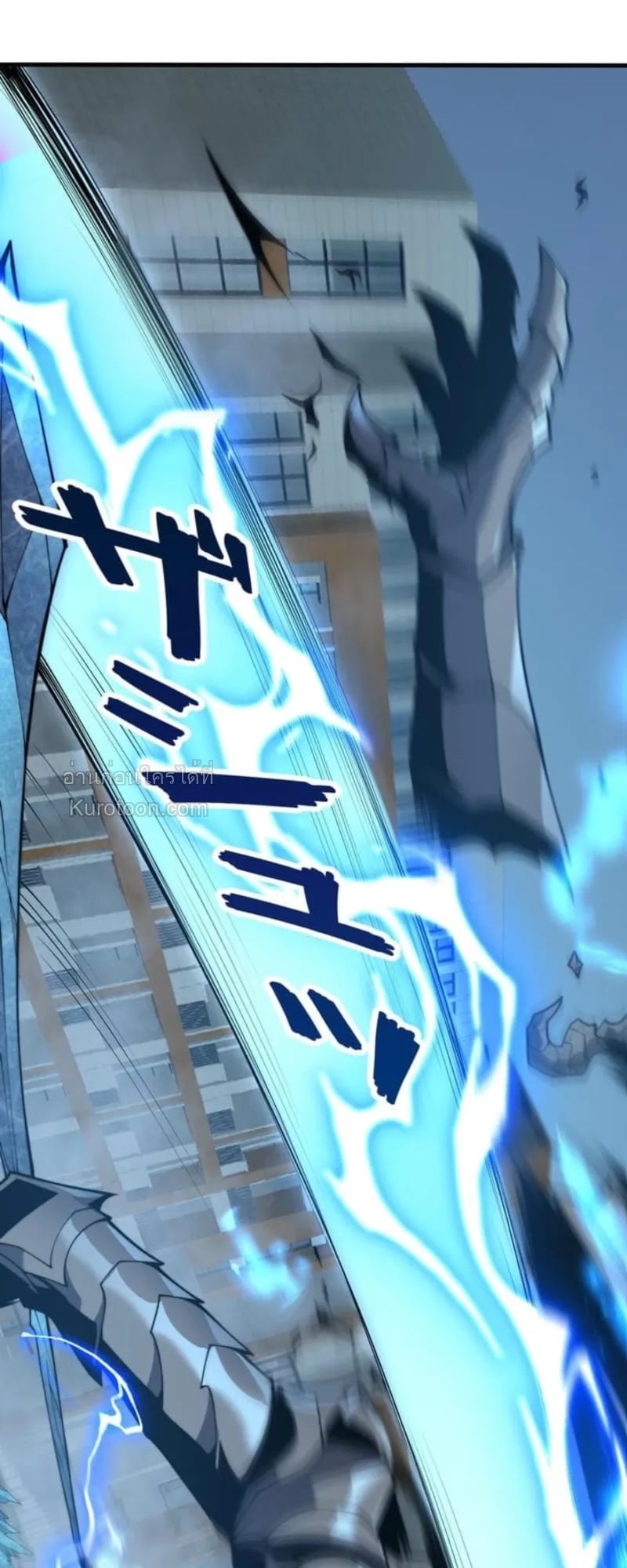 Absolute Domination at Level 0 Using My Analysis Skill เลเวล 0 ที่แกร่งที่สุด – ไร้พ่ายด้วยสกิลการวิเคราะห์ ตอนที่ 2 page 43