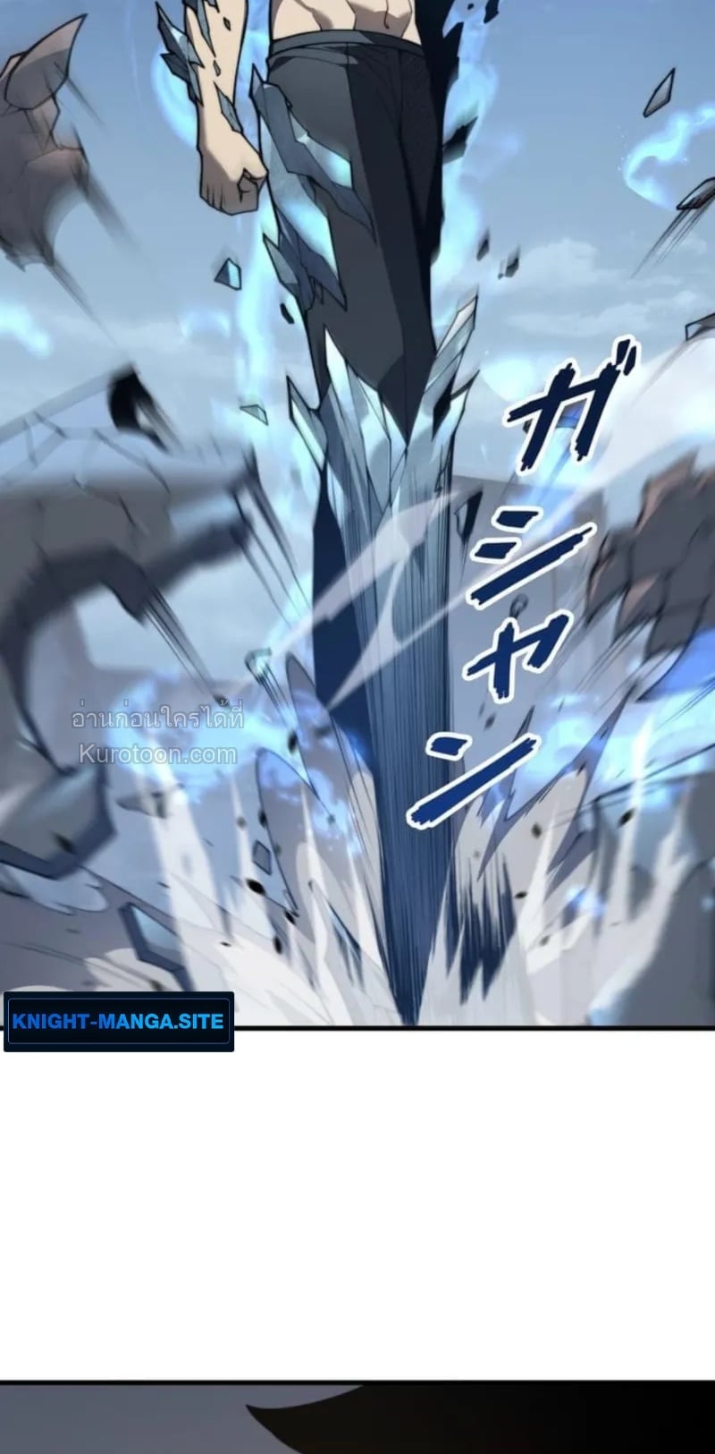 Absolute Domination at Level 0 Using My Analysis Skill เลเวล 0 ที่แกร่งที่สุด – ไร้พ่ายด้วยสกิลการวิเคราะห์ ตอนที่ 2 page 47