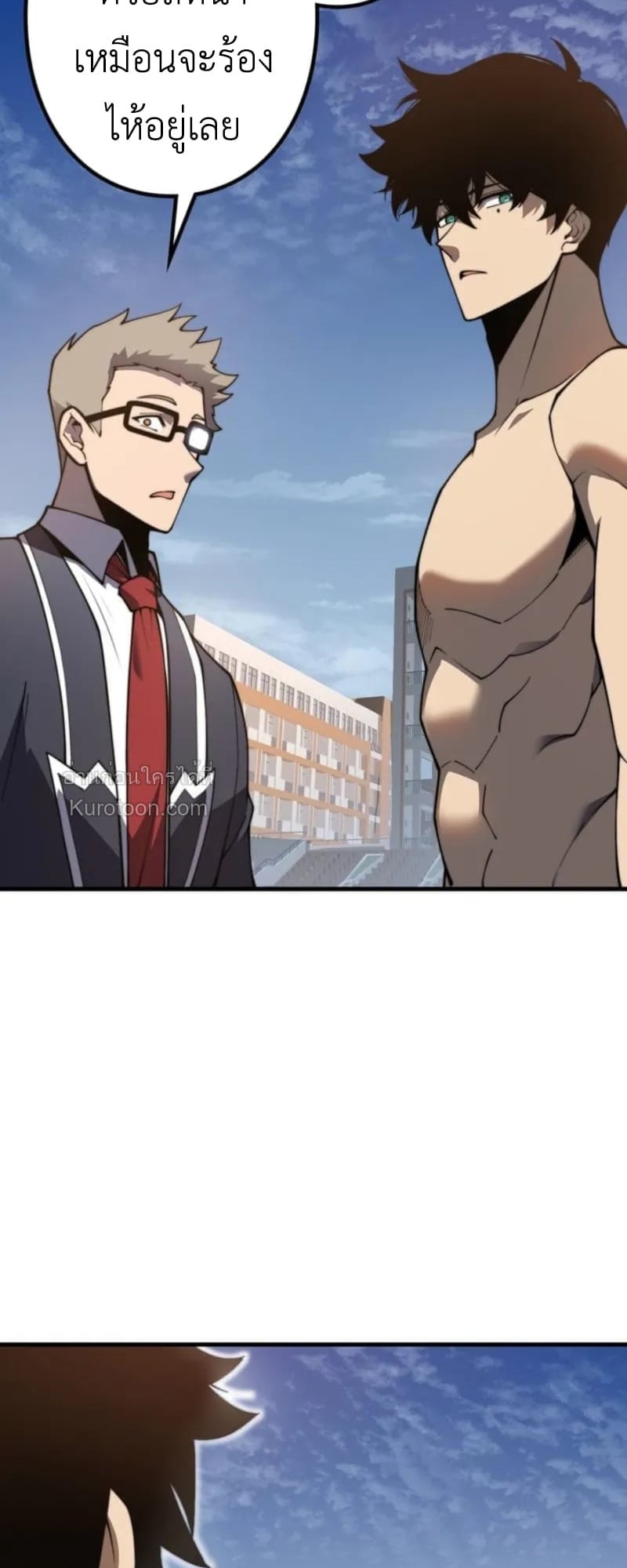 Absolute Domination at Level 0 Using My Analysis Skill เลเวล 0 ที่แกร่งที่สุด – ไร้พ่ายด้วยสกิลการวิเคราะห์ ตอนที่ 2 page 50