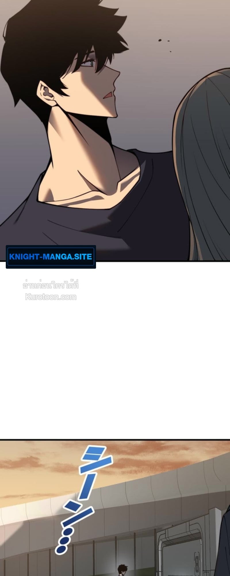 Absolute Domination at Level 0 Using My Analysis Skill เลเวล 0 ที่แกร่งที่สุด – ไร้พ่ายด้วยสกิลการวิเคราะห์ ตอนที่ 3 page 7