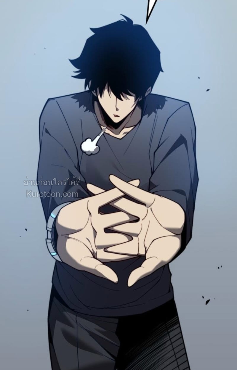 Absolute Domination at Level 0 Using My Analysis Skill เลเวล 0 ที่แกร่งที่สุด – ไร้พ่ายด้วยสกิลการวิเคราะห์ ตอนที่ 3 page 21