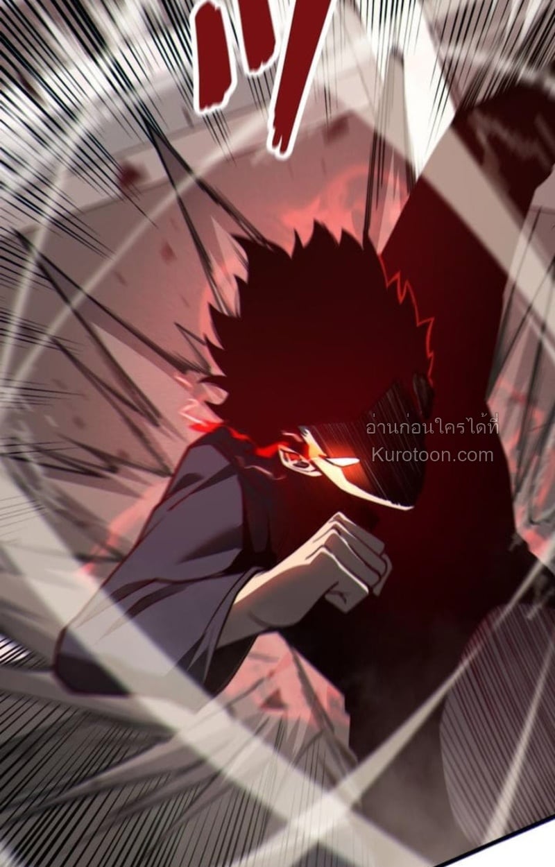 Absolute Domination at Level 0 Using My Analysis Skill เลเวล 0 ที่แกร่งที่สุด – ไร้พ่ายด้วยสกิลการวิเคราะห์ ตอนที่ 3 page 24