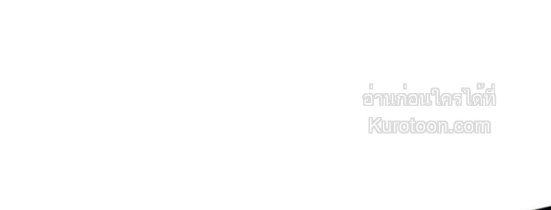 Absolute Domination at Level 0 Using My Analysis Skill เลเวล 0 ที่แกร่งที่สุด – ไร้พ่ายด้วยสกิลการวิเคราะห์ ตอนที่ 3 page 29