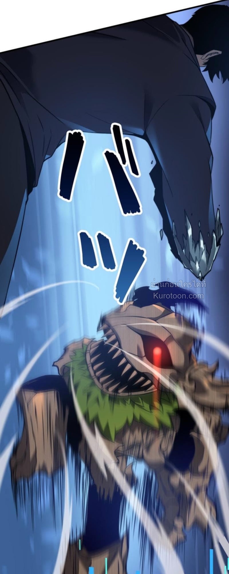 Absolute Domination at Level 0 Using My Analysis Skill เลเวล 0 ที่แกร่งที่สุด – ไร้พ่ายด้วยสกิลการวิเคราะห์ ตอนที่ 3 page 30