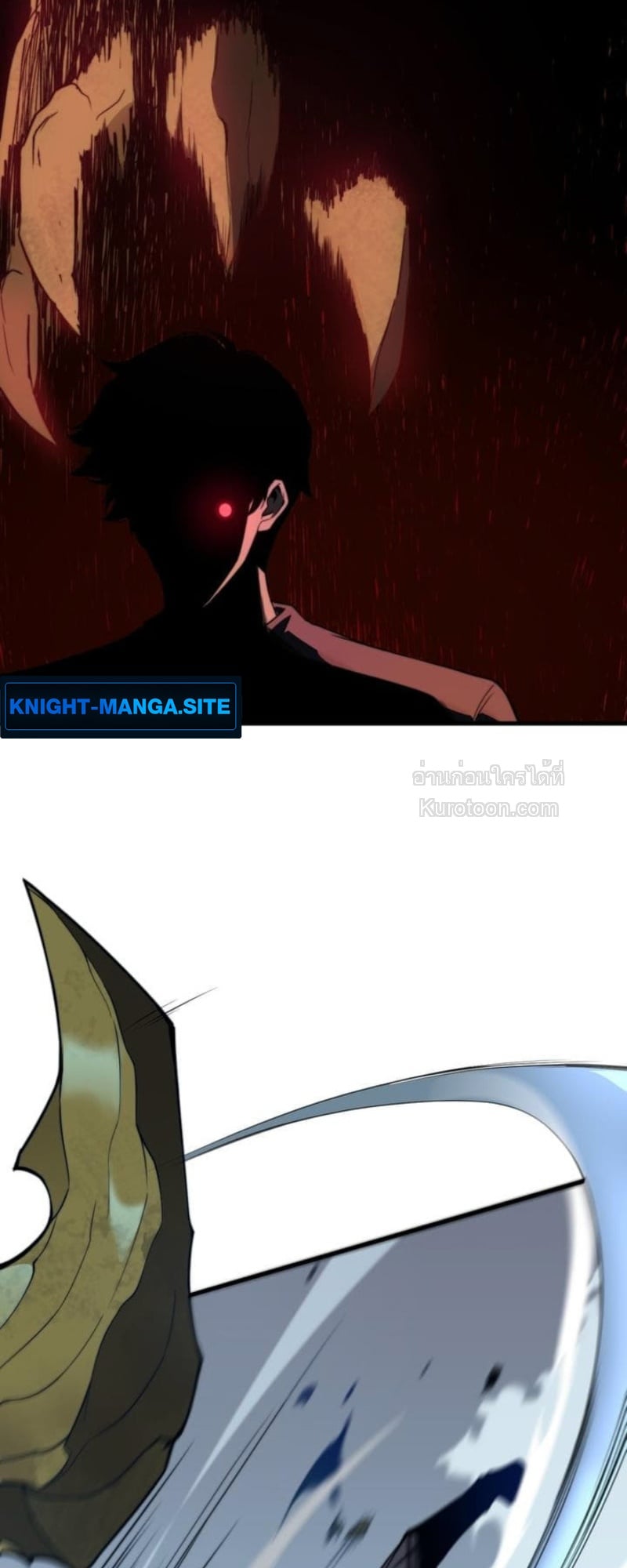 Absolute Domination at Level 0 Using My Analysis Skill เลเวล 0 ที่แกร่งที่สุด – ไร้พ่ายด้วยสกิลการวิเคราะห์ ตอนที่ 3 page 46