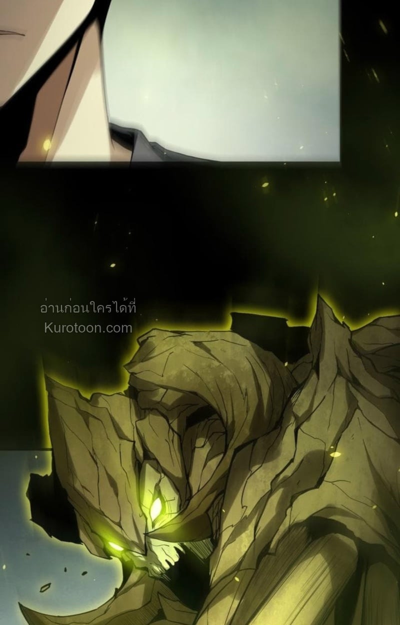 Absolute Domination at Level 0 Using My Analysis Skill เลเวล 0 ที่แกร่งที่สุด – ไร้พ่ายด้วยสกิลการวิเคราะห์ ตอนที่ 3 page 54