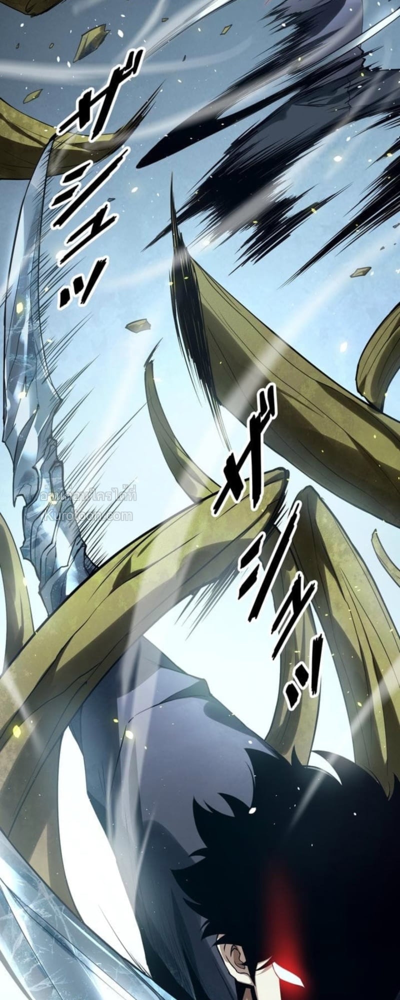 Absolute Domination at Level 0 Using My Analysis Skill เลเวล 0 ที่แกร่งที่สุด – ไร้พ่ายด้วยสกิลการวิเคราะห์ ตอนที่ 3 page 64