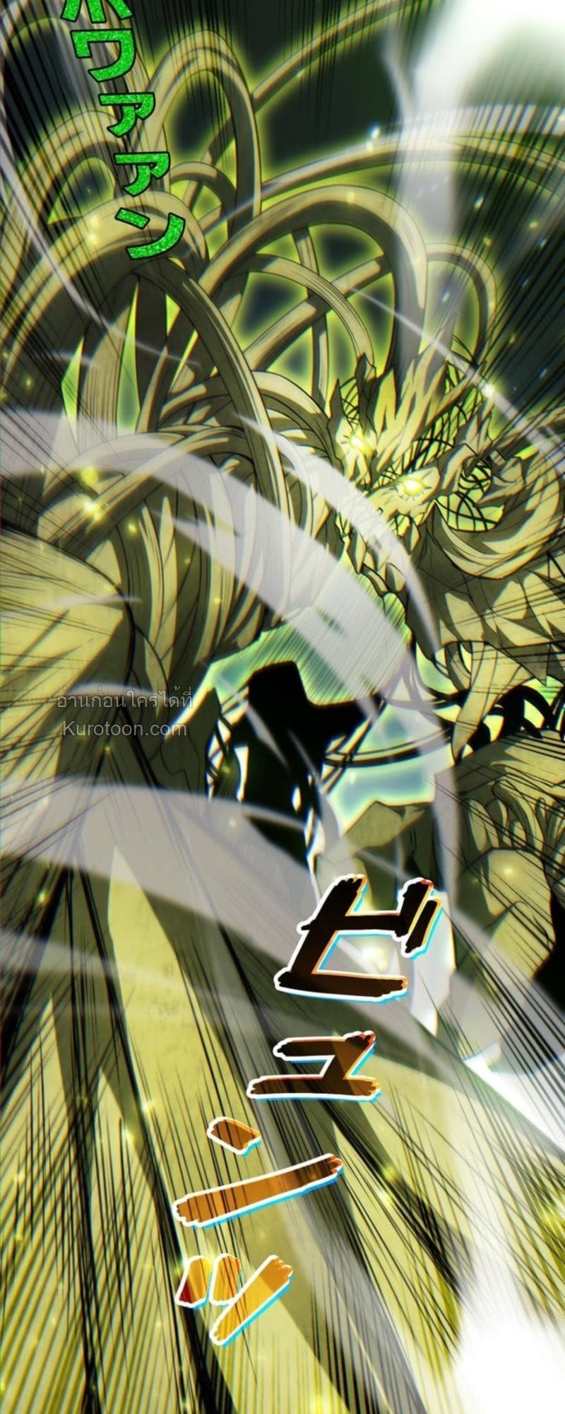 Absolute Domination at Level 0 Using My Analysis Skill เลเวล 0 ที่แกร่งที่สุด – ไร้พ่ายด้วยสกิลการวิเคราะห์ ตอนที่ 3 page 72