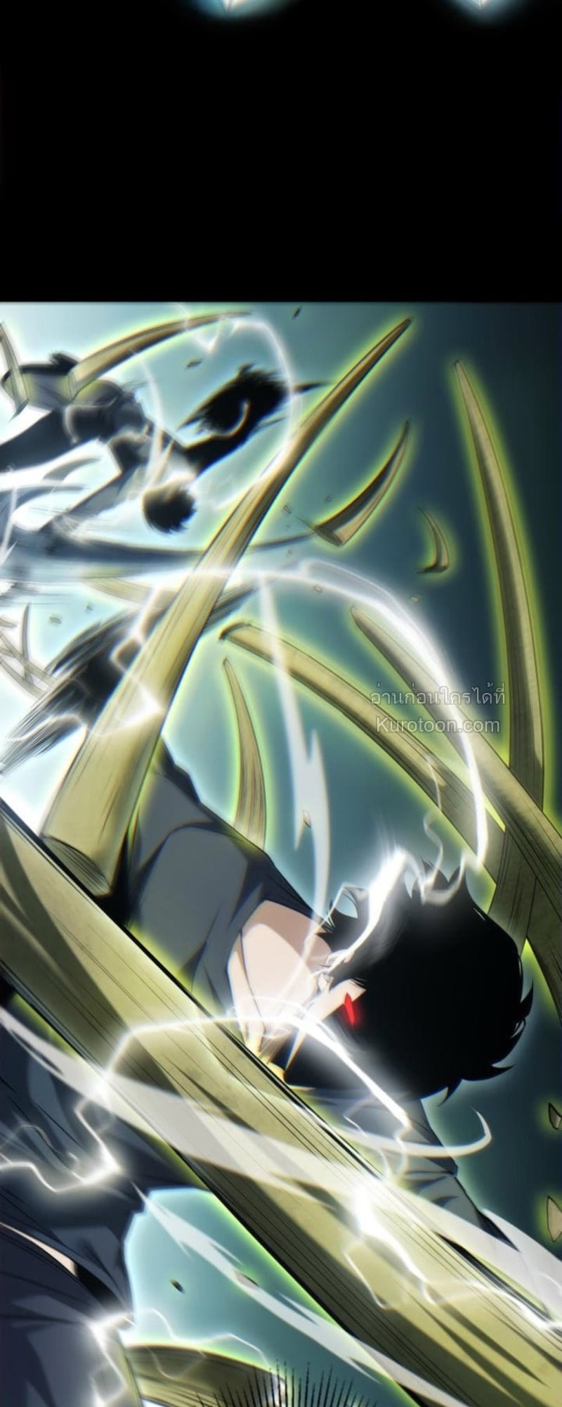 Absolute Domination at Level 0 Using My Analysis Skill เลเวล 0 ที่แกร่งที่สุด – ไร้พ่ายด้วยสกิลการวิเคราะห์ ตอนที่ 3 page 79