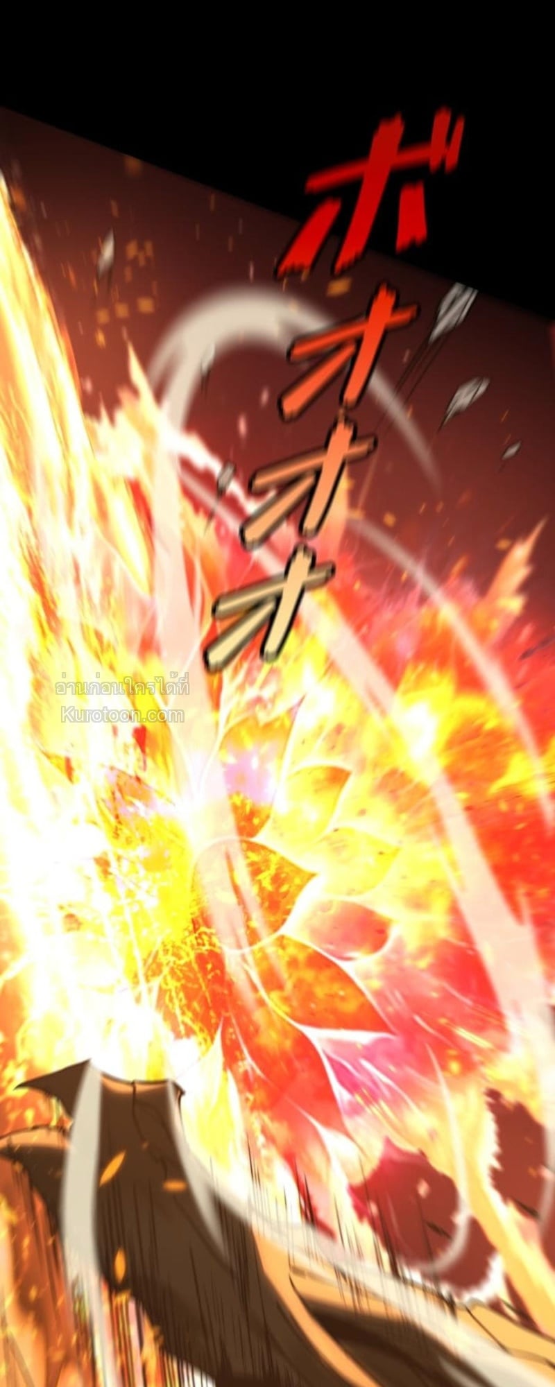 Absolute Domination at Level 0 Using My Analysis Skill เลเวล 0 ที่แกร่งที่สุด – ไร้พ่ายด้วยสกิลการวิเคราะห์ ตอนที่ 3 page 93