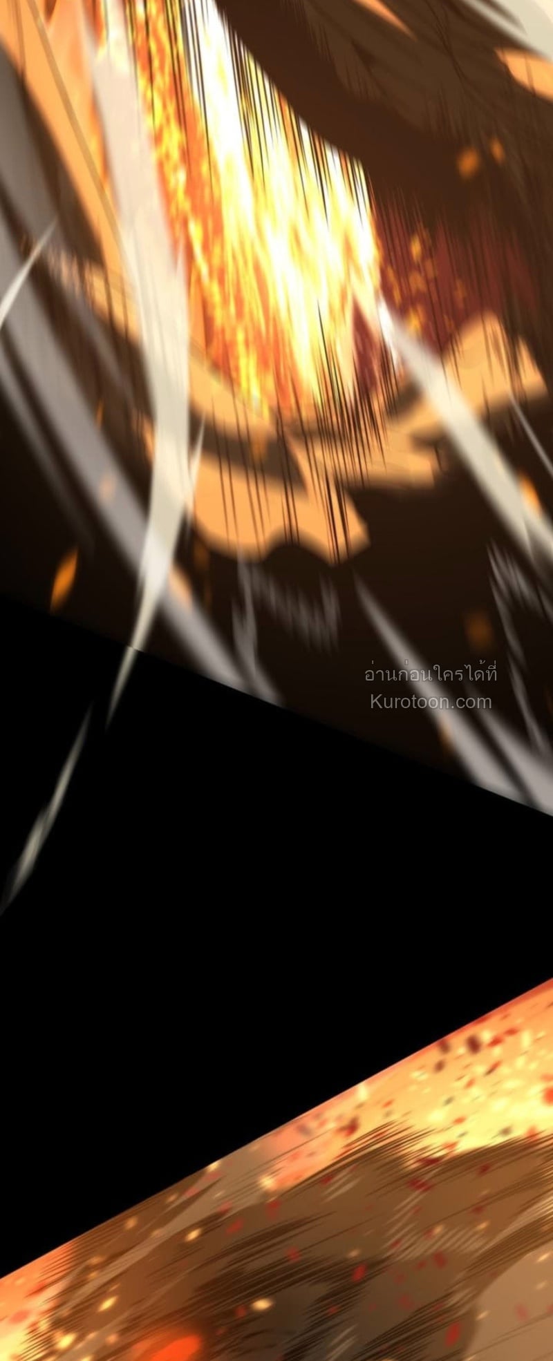 Absolute Domination at Level 0 Using My Analysis Skill เลเวล 0 ที่แกร่งที่สุด – ไร้พ่ายด้วยสกิลการวิเคราะห์ ตอนที่ 3 page 94